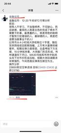 金融论币：12-20 BTC成功止盈及后续操作_300:3000代币多少钱