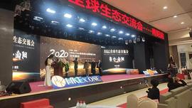 HKEx Club南阳俱乐部开业盛典暨HKEx.one全球生态交流会聚力·南阳圆满举办_KEX:PKEX价格