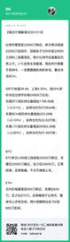 币姥爷：比特大陆大结局，詹进吴退_BTC:数字资产