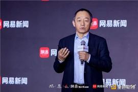 万向肖风：只有基于公链才会诞生原生于区块链的商业创新_区块链:QFIL价格