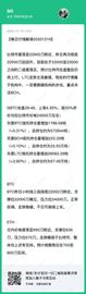 币姥爷：比特大陆大结局 詹进吴退_BTC:数字货币