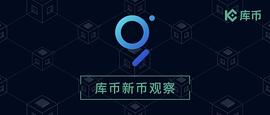 库币新币观察：区块链行业的“Google” -The Graph是否值得投资？_APH:ethnographyinbusiness答案