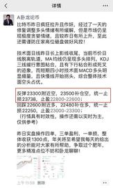 卧龙论币：1219主流币疯狂行情暂时告别市场  短期波段即可_300:BTCPEP价格