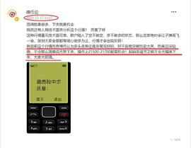 禅币：比特币昨日走势尽在把握,2天之内把握近4000点利润空间!_300:莱特币和比特币的区别是什么