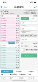 NFTLootBox的LOOT令牌上线币Bilaxy（币系）交易所_ILA:FUN