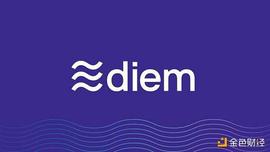 从“一篮子货币”到“稳定币” Diem 从 Libra 中衍生出哪些不同？_BOOK:LIBRE币