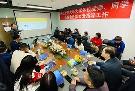 火币大学校长于佳宁与火币嘉宾参观链上ChainUP、开源矿池、金色算力云等区块链知名企业_区块链:区块链币在中国合法吗
