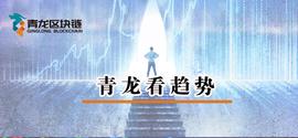 新高整理——上冲后继续高位整理_300:3000代币多少钱