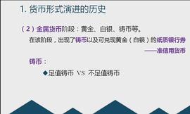币圈雄哥：12.17行情消息_比特币:WISH