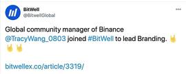 前币安早期成员Tracy加盟BitWell 负责品牌建设_BITW:haiwelltoken