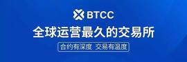 BTCC合约下午茶：比特币买盘涌入26.2亿 突破历史新高收报22166美元_BTC:SDT