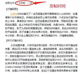 12/17BTC午间布局完美止盈250个点 大丰收_比特币:cbtc币怎么购买