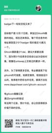 币姥爷：有信心破2万，但多头必死_BTC:BLO