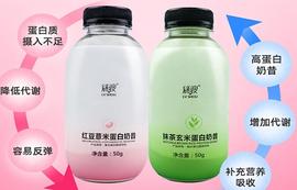 分析分析绿瘦家的代餐哪个比较好？_APP:metamaskapp下载