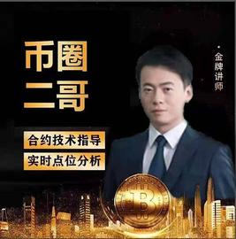 币圈二哥介绍_AAVE:SOL