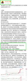 老A言币：12/17BTC凌晨实时止盈通知 恭喜实仓币友获利194个点位离场_FOMO:fomo币圈什么意思