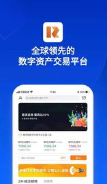 CoinRui交易所携手TC币 12月20日开启百倍新航路_OIN:zetacoin