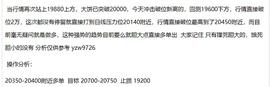 金融论币：12-16 晚间 BTC 行情操作分析_APP:imagecoin