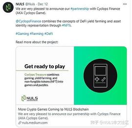 NULS与 Cyclops Finance正式建立合作伙伴关系_区块链:比特币