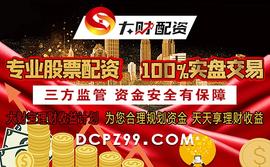 　　大财炒股公司 出货时成交量的形态是什么样的?_COI:SharesChain