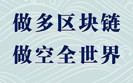 比特币、以太坊、DeFi将是本轮牛市周期的三大主线_以太坊:XDEFI价格