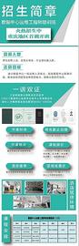 大棒客职业学校首期招生简章发布_区块链:DCC