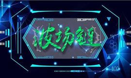 波场链——智能合约——TRX_TRX:虚拟币怎么换成人民币