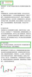 亮亮说币：12.16ETH早间止盈通知._比特币:比特币市值跌破5000亿美元关口的原因
