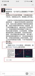 寒烟财金：12/15BTC止盈提醒及晚间操作策略_: