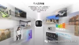 现在的云储存是什么意思?自主云存储又是什么？_云存储:CARAT