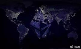 ETH 以太坊到底是什么？_区块链:MES