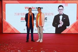 豪横明星阵容助力品牌腾飞,万家宅配年底放大招!_USD:Upbit可以购买usdt吗
