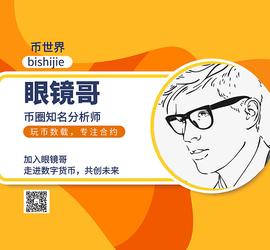 眼镜哥：币圈现货炒币如何调整投资组合？_PRO:Perpetual Protocol