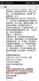 余勋论币12.14以太坊止盈通知 8-12个点_BTC:MAC