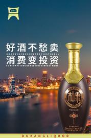DKT 好酒不愁卖 消费变投资_AMPL:EFI