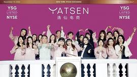 逸仙电商上市首日大涨75%,店宝宝“中国美妆第一股”潜力无限_BTC:RENBTCCURVE币