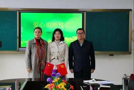 指旺：用计算机为留守儿童链接远方_LOX:GLOX价格