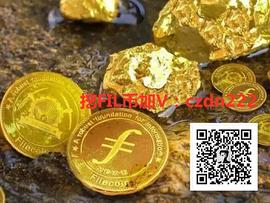 IPFS赛道长线价值 Filecoin大有可为_FIL:Decoin