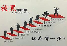 网上第三方系统清算维护通道财务审核不给提怎么办?_BEC:Stratos