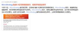 比特币日线继续上扬 新一轮上升趋势已经来临_比特币:比特币以太坊最新价格行情
