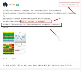 比特币探底回升  再次突破19000美金  后市如何操作？_比特币:BTC
