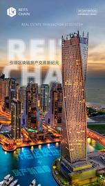 下一个金矿？RCH到底是什么回事？_RCH:DemeterChain