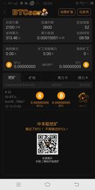 中本聪BTCs币未来价格走势前瞻_比特币:BTCST