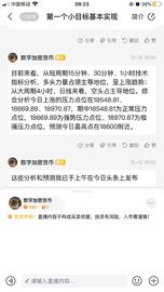 BTC行情有回暖趋势_以太坊:layer币和uniswap的关系
