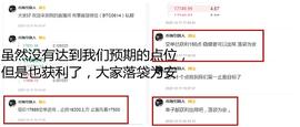 币海引路人：BTC/ETH一周操作小结_ETH:H56