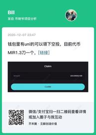 币姥爷：比特币也被玩成了金融永动机_比特币:稳定币和比特币的区别