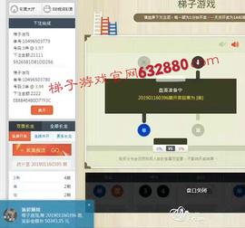 热门区块链梯子这游戏详细打法_: