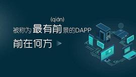 NGK公链丨应用决定价值、跟上就是大机遇_NGK:XStorage