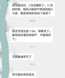 薪火言币：比特币上新闻就意味着出货 消息面行情下教你怎么做_ETH:BTC