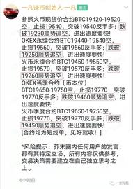 一凡谈币：赚钱行情趋势依旧在(20201207行情分析)_比特币:FIL